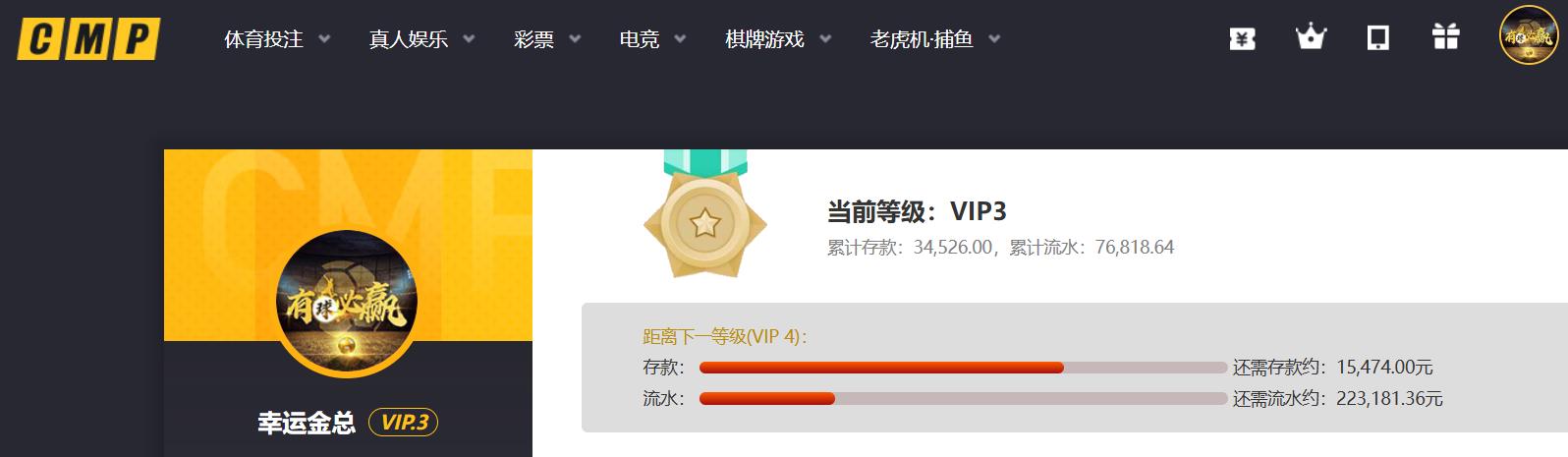 360截图20260306144232619.jpg