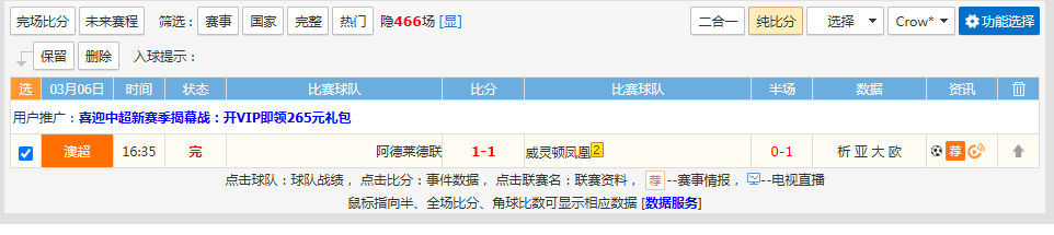 QQ20260306-182745.jpg