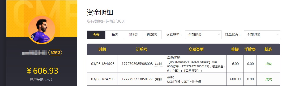 QQ20260306-184643.jpg