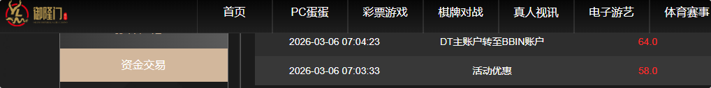 QQ20260306-212638.png