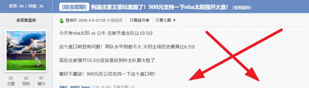 360截图20260307075844389.jpg