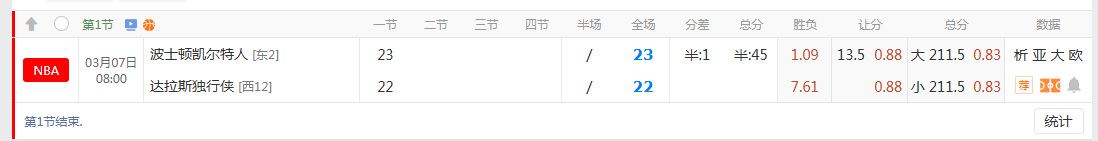 QQ20260307-083836.jpg