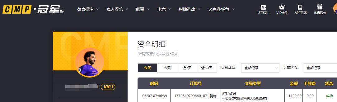 QQ截图20260307075416.jpg