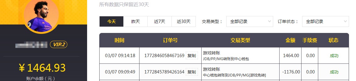 QQ20260307-091450.jpg