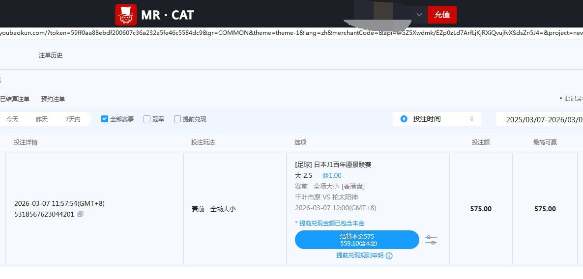 360截图20260307115953781.jpg