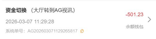 QQ截图20260307120253.jpg