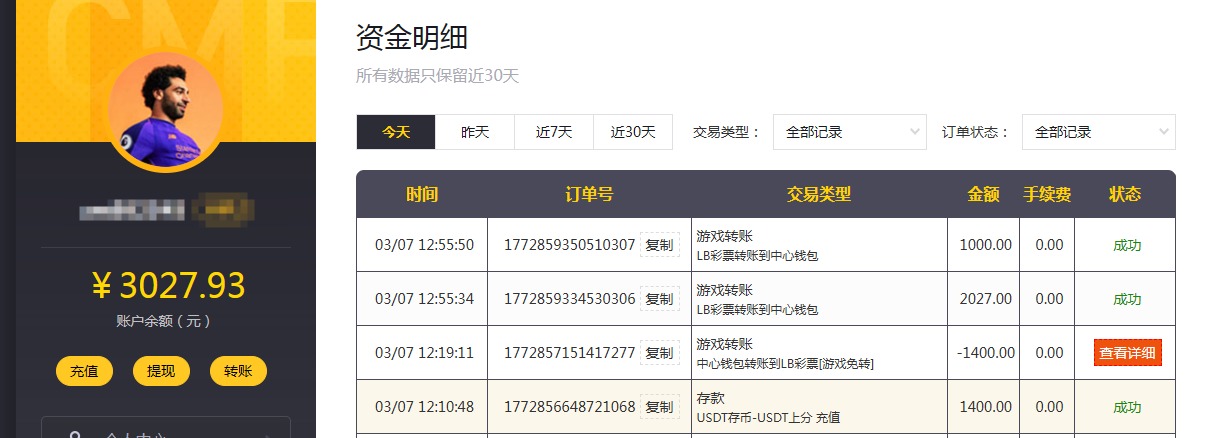 QQ20260307-125604.jpg