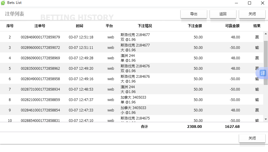 QQ20260307-125515.jpg
