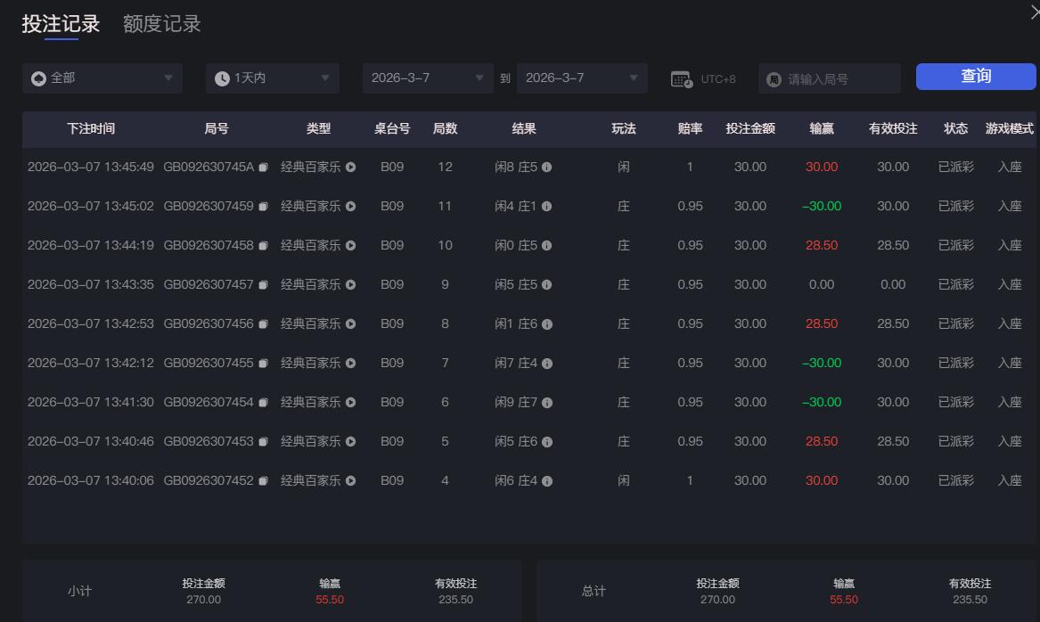 QQ截图20260307134633.jpg