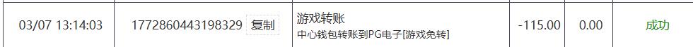 QQ截图20260307135303.jpg