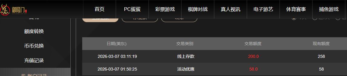 QQ截图20260307151145.jpg