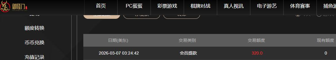 QQ截图20260307152917.jpg