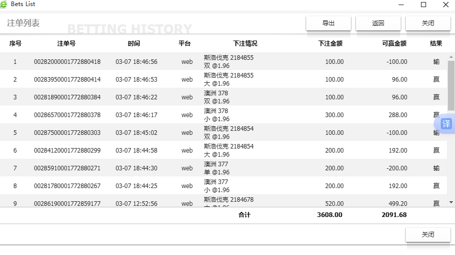 QQ20260307-184921.jpg