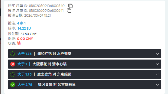 QQ20260307-185315.png