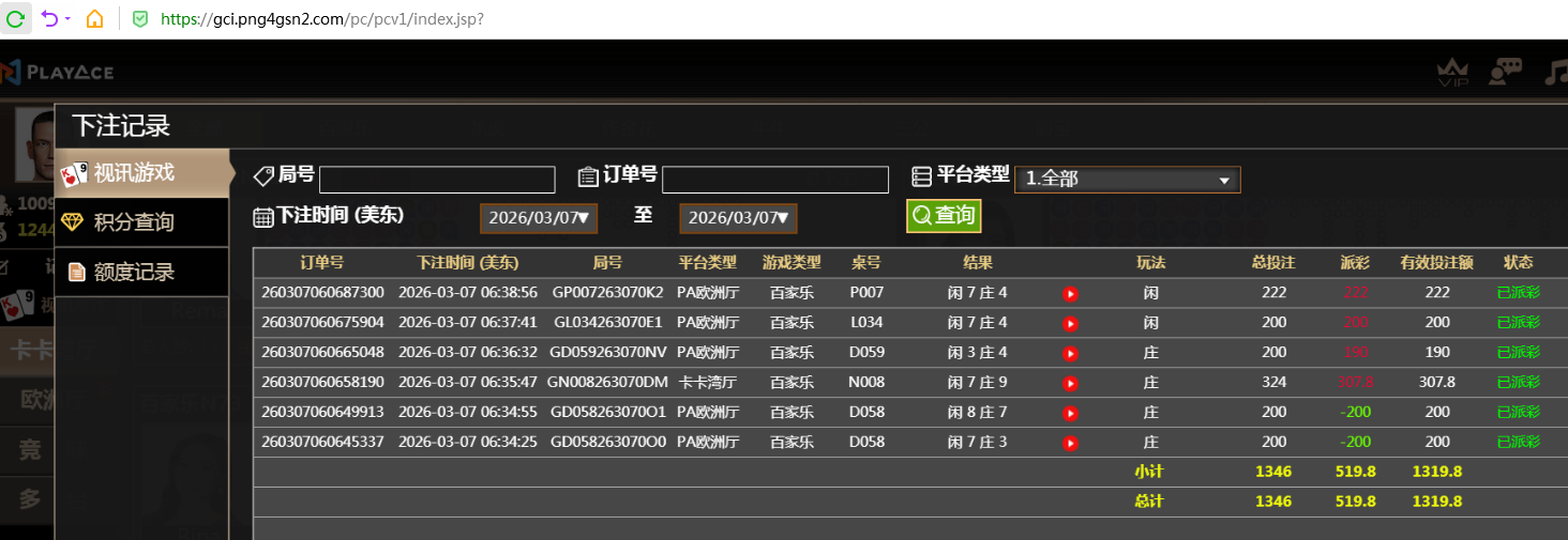 QQ20260307-185057.jpg
