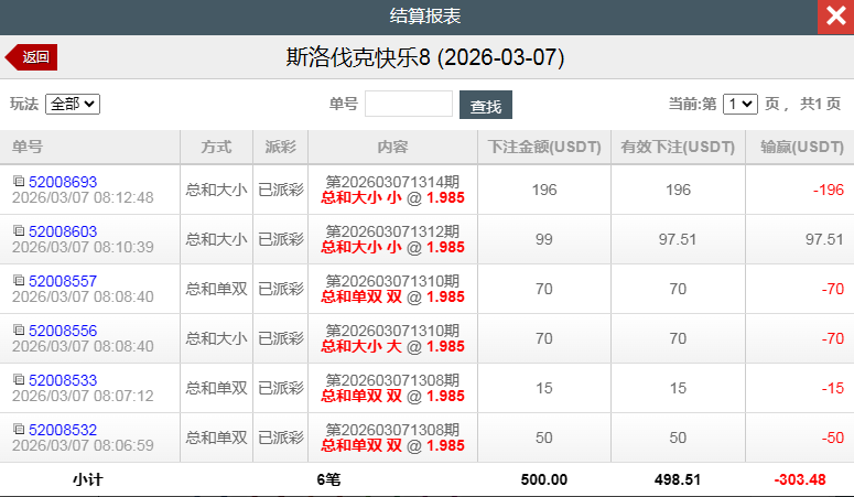QQ20260307-201453.jpg
