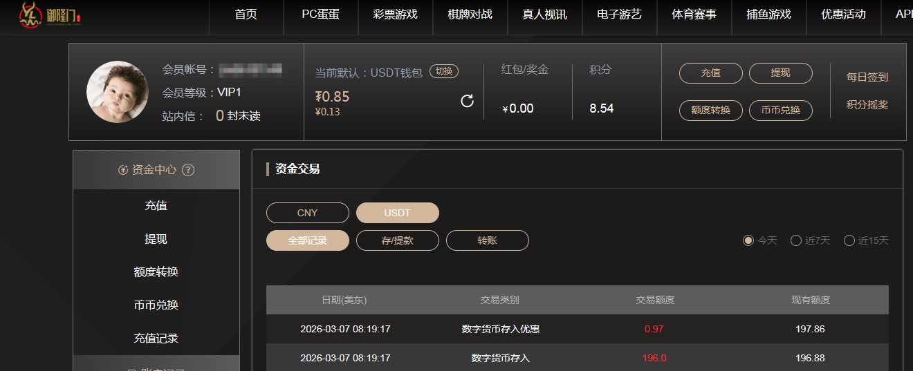 QQ20260307-202737.jpg