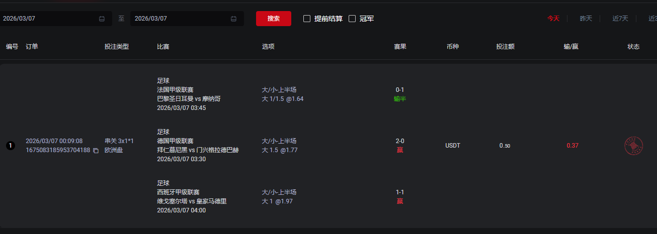 QQ截图20260307211437.png