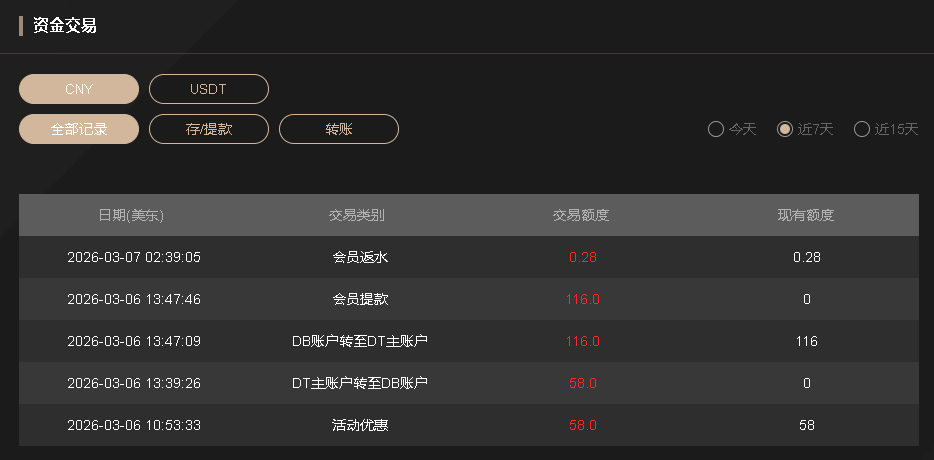 截图1772893350.png