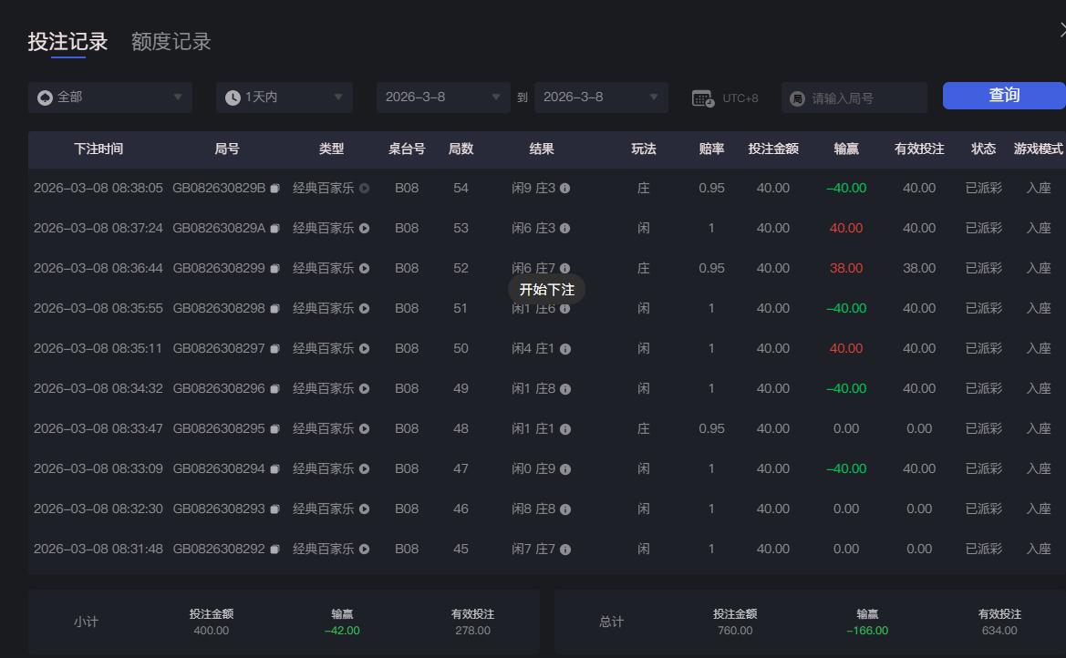QQ截图20260308083854.jpg