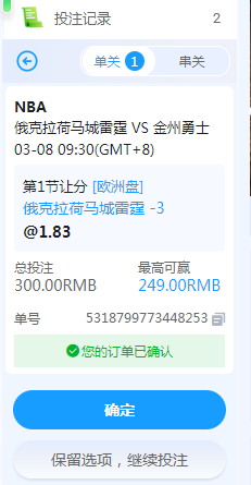 QQ20260308-092805.jpg