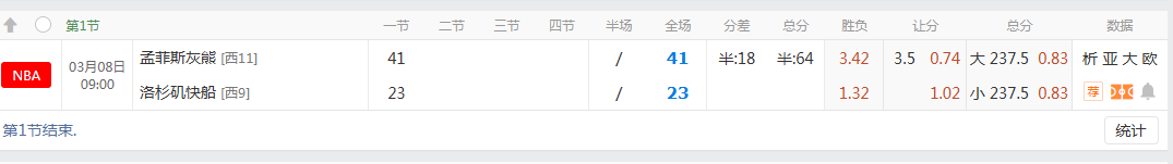 QQ20260308-093923.jpg
