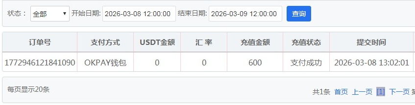 QQ20260308-135142.jpg