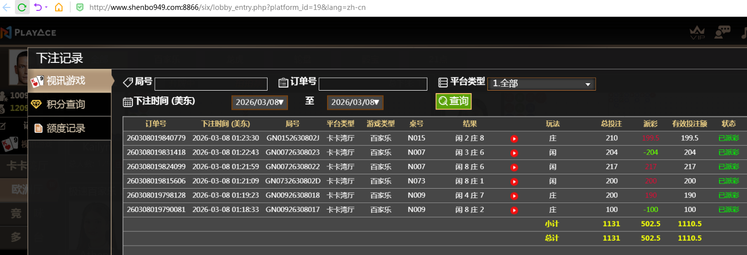 QQ20260308-134550.jpg