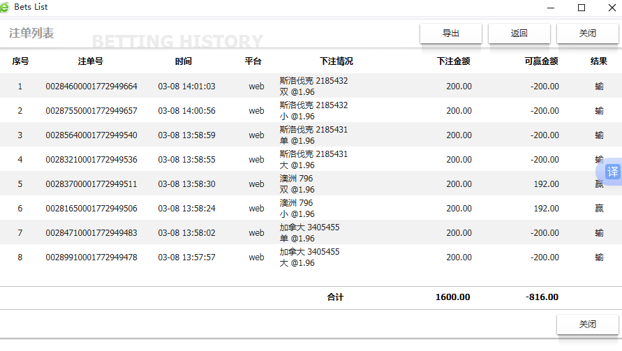 QQ20260308-140308.jpg
