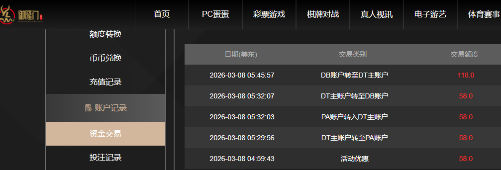 QQ20260308-174625.png