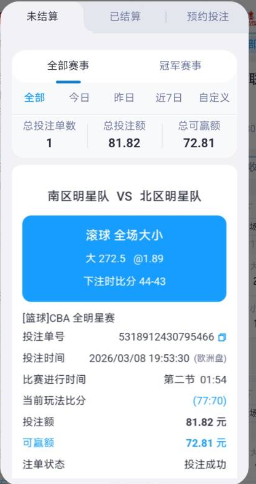 QQ20260308-200714.jpg