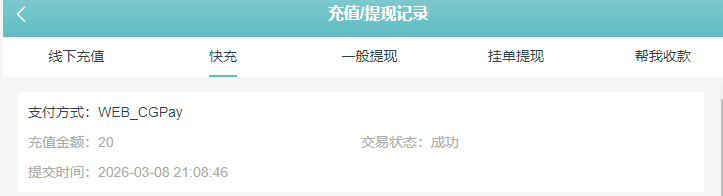 QQ截图20260308211007.png
