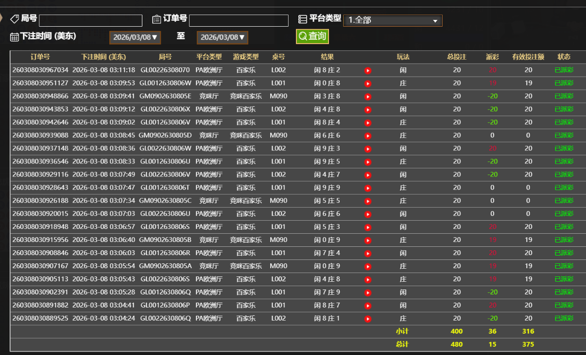 QQ_1772953939226.png