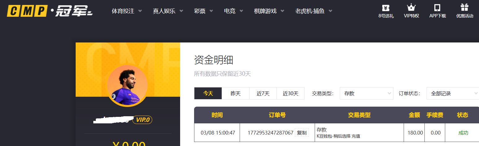 QQ_1772953980200.png