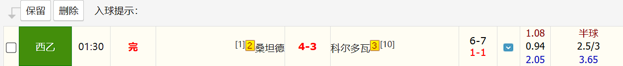 QQ20260309-034047.jpg