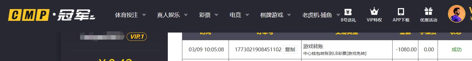 QQ截图20260309102215.jpg