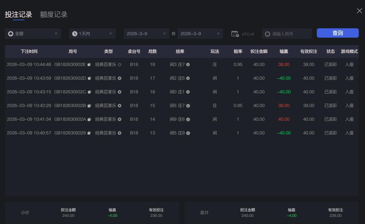 QQ截图20260309104533.jpg