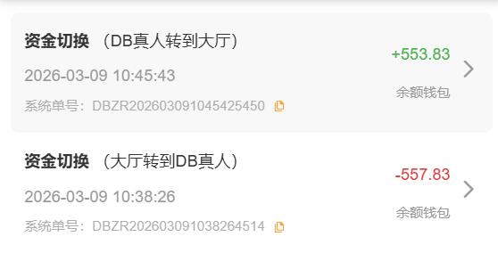 QQ截图20260309104613.jpg