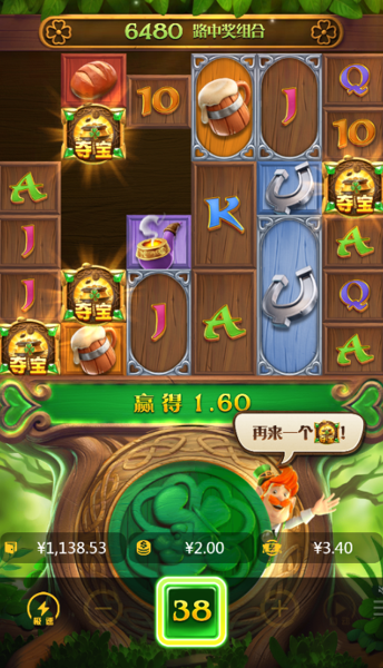没差了