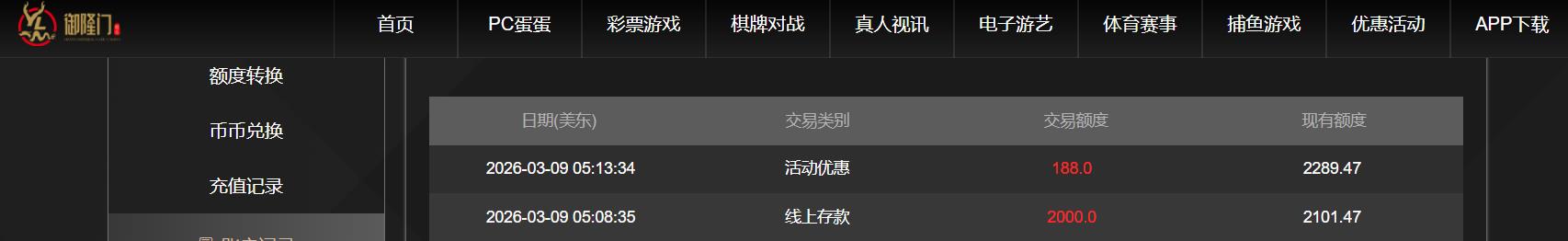 360截图20260309173010932.jpg