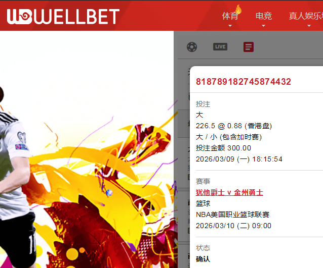 QQ20260309-181848.jpg