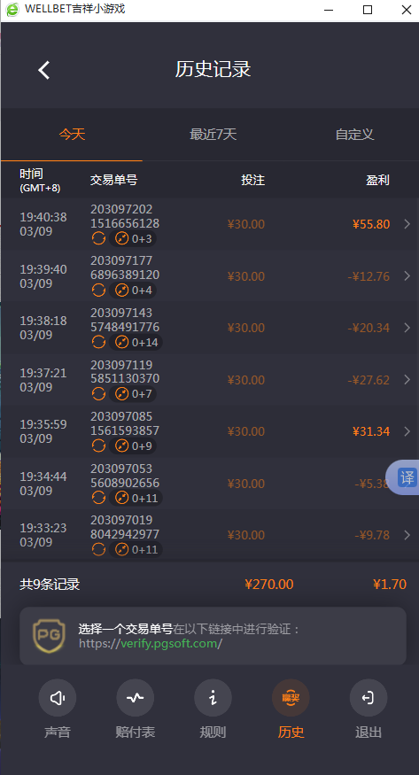 QQ20260309-195009.jpg
