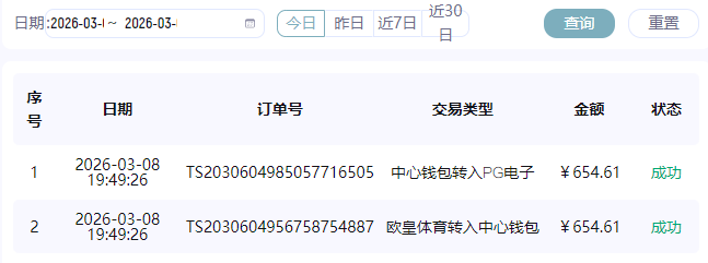 QQ20260308-220306.png