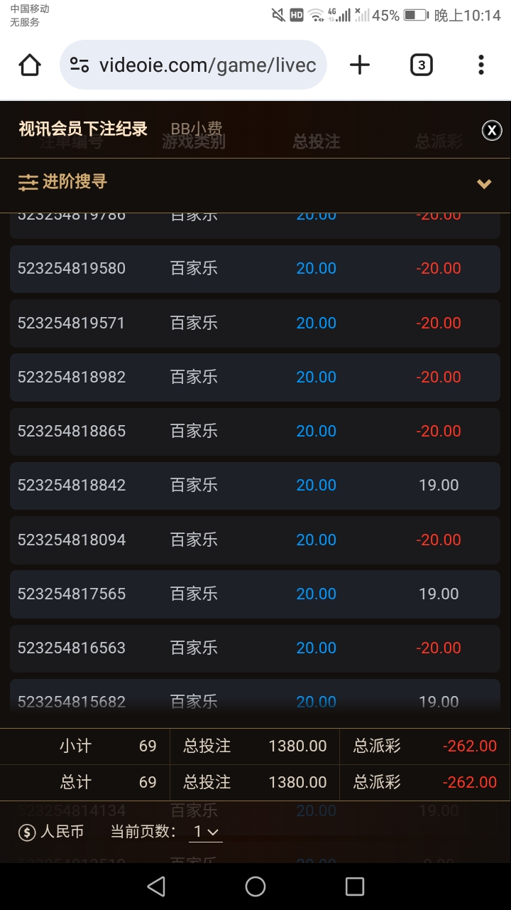 Screenshot_20260309-221416.jpg