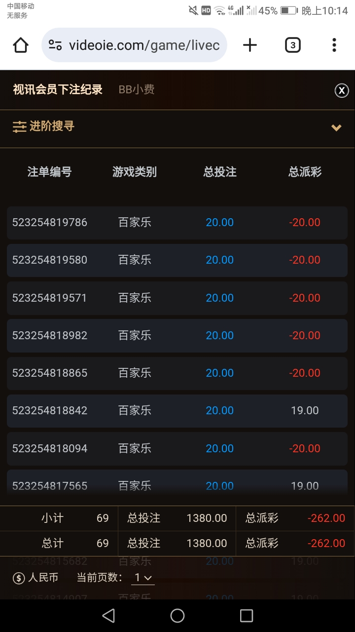 Screenshot_20260309-221419.jpg