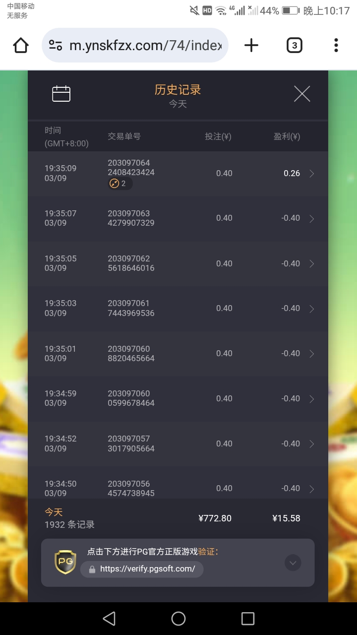 Screenshot_20260309-221739.jpg