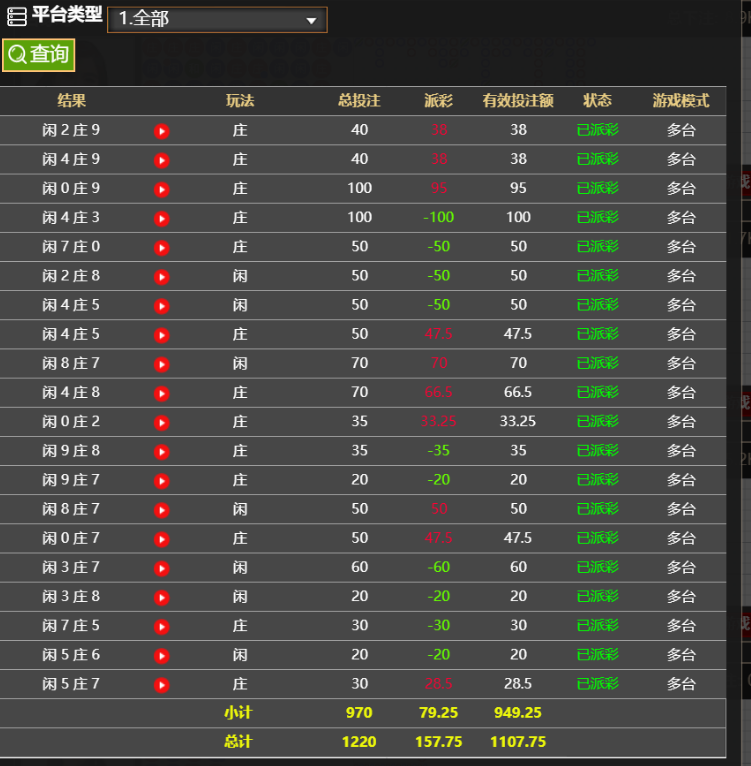 QQ20260309-174914.jpg