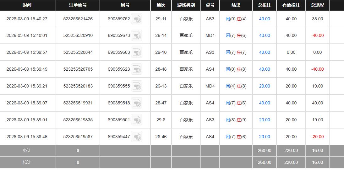 360截图20260310034112992.jpg