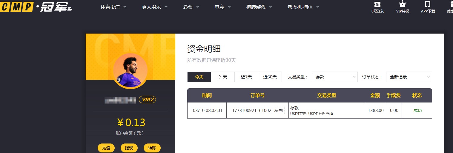 QQ20260310-082134.jpg