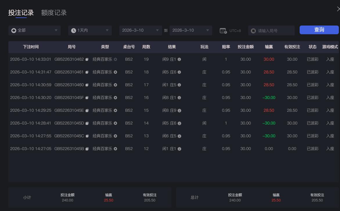 QQ截图20260310143400.jpg